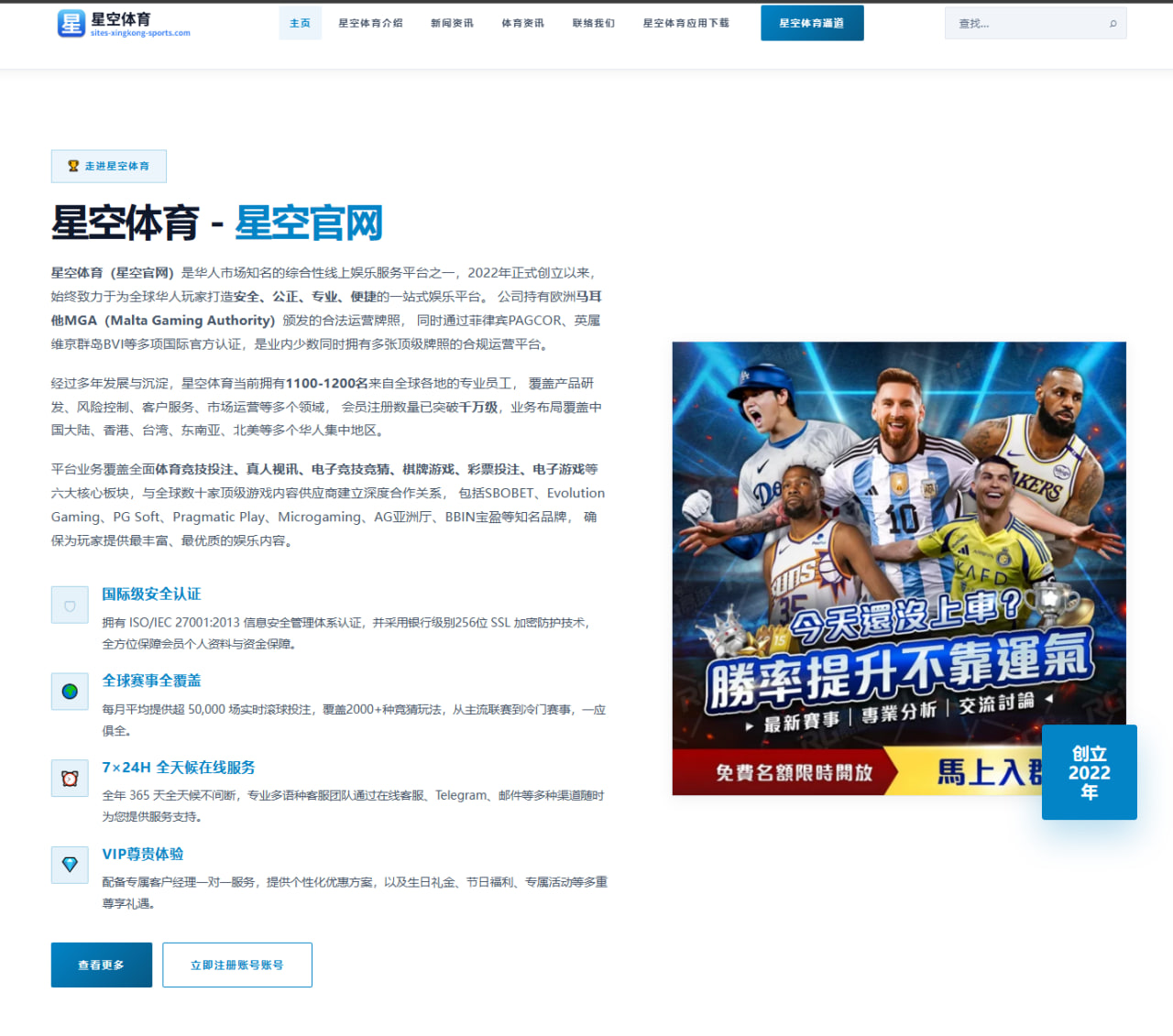 www.ch-web-8868sports.com.cn编辑部