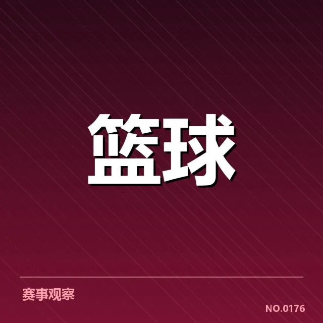 背后逻辑揭秘,多伦多猛龙近期数据表现何去何从