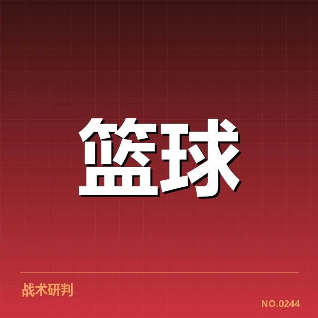 猛龙核心球员最新数据表现